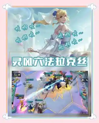 魔幻英雄传手游阵容搭配插图