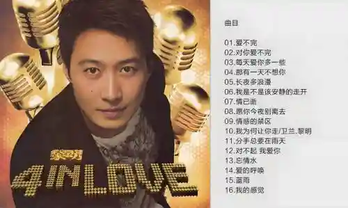 黎明阵容套路插图1