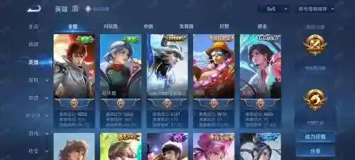 王者朱雀阵容_1插图1
