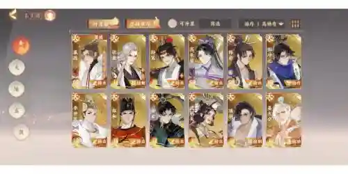 忘川兰陵王阵容搭配插图1