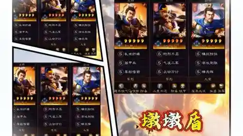 张辽夏侯惇组合阵容搭配插图1
