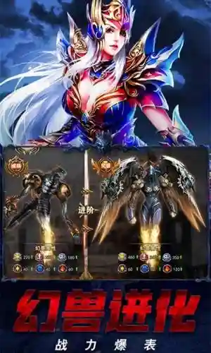 绝地奇迹攻略插图1