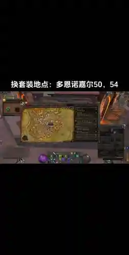 魔兽地图设置唯一装备插图1