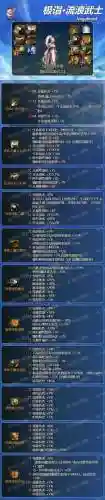 剑帝魔界装备插图1