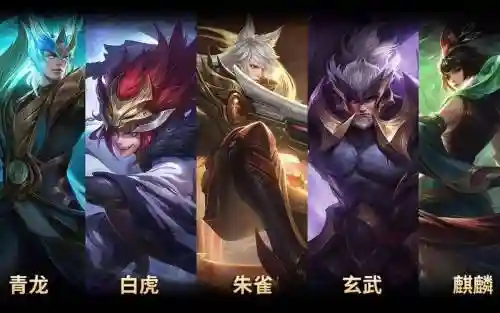 王者朱雀阵容_1插图