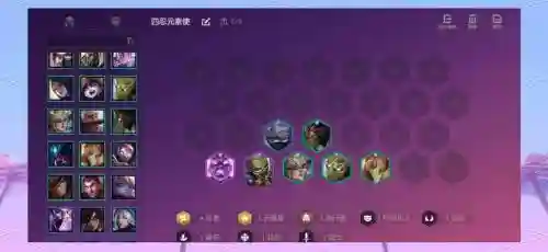 元素刺阵容搭配插图