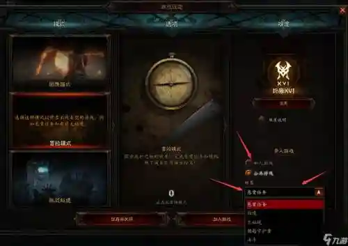 暗黑破坏神3刷剧情刷装备_1插图1