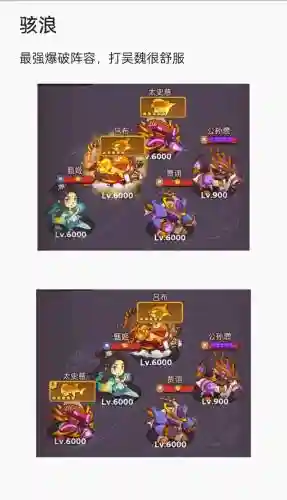 金鱼什么阵容插图1