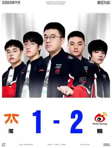 fmvp全阵容插图1
