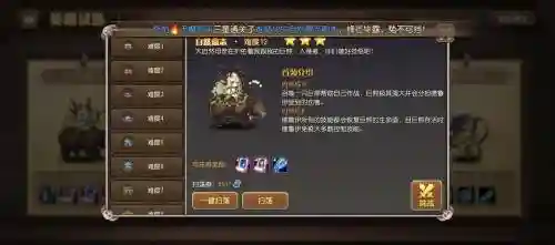 自然意志阵容_2插图