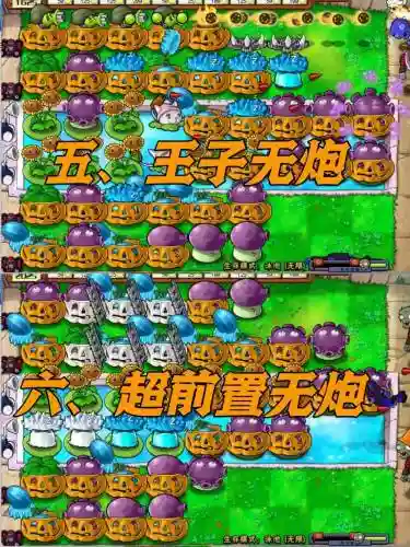 无绿阵容_1插图1