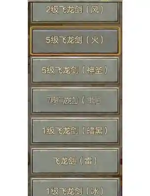 武器可以升级的单机手游插图