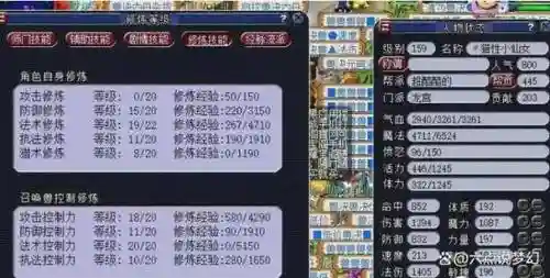 梦幻西游38级没有剧情介绍_1插图