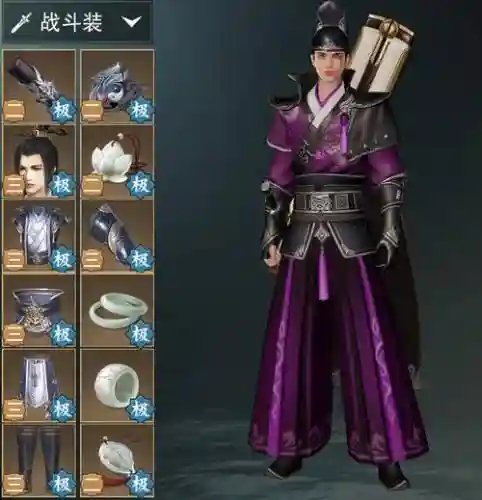 楚留香手游武器图纸插图1
