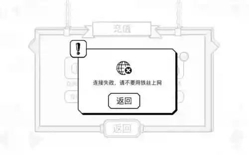 比较简单的大冒险第4章攻略_1插图1