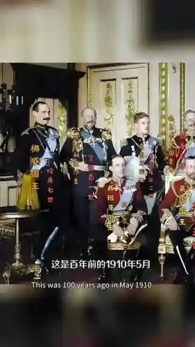 欧洲国王搭配阵容插图