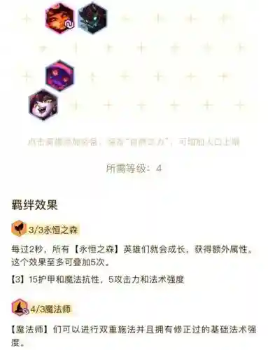 龙王盾阵容_1插图1