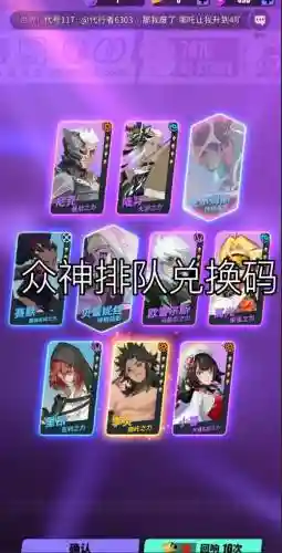 合欢派阵容搭配插图1