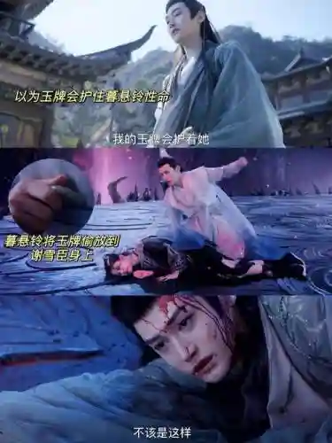 可堪醉卧第六章攻略插图1