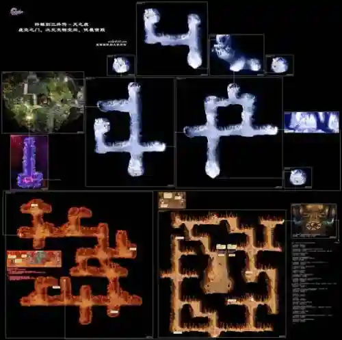 轩辕剑3外传攻略天之痕插图