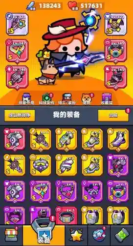 蛋壳阵容解散插图1