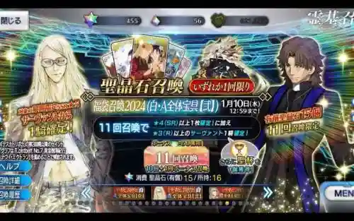 烟雾镜阵容_1插图