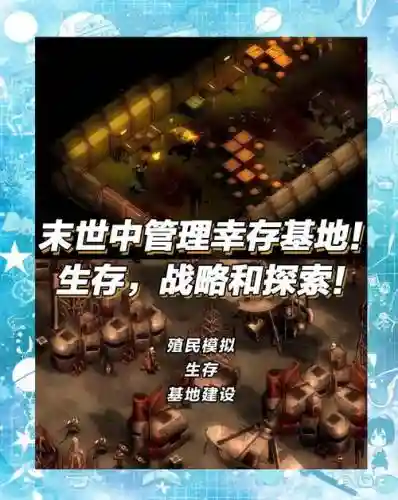 亿万僵尸最后一波攻略插图