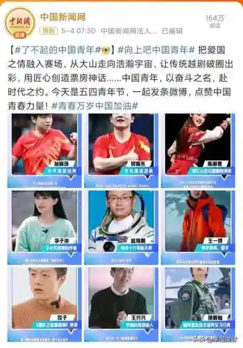 推崇嘉宾阵容插图1