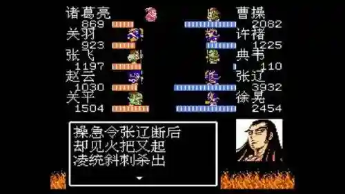 吞食天地2吕布猛将传攻略_1插图1