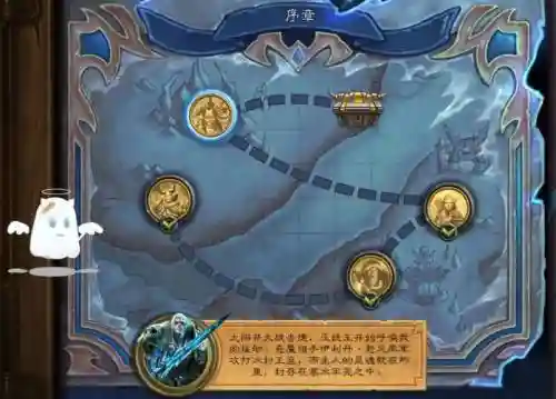 巫妖王炉石副本攻略插图1