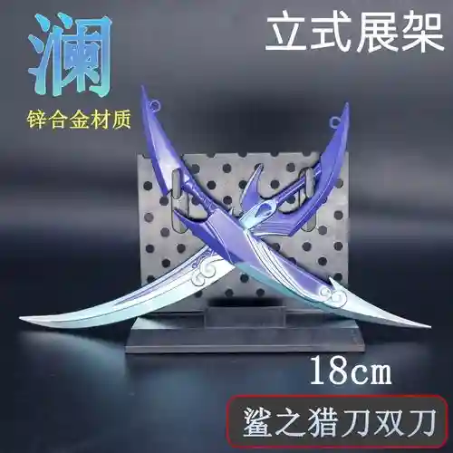 刀剑王者武器开四洞插图1