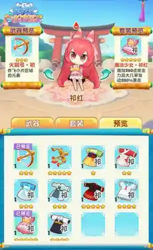 猫之茗消消乐攻略实用技巧操作介绍插图