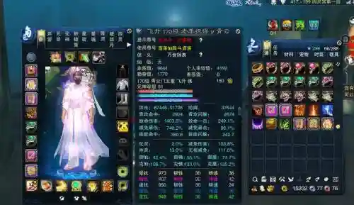 青云劫装备一览_1插图