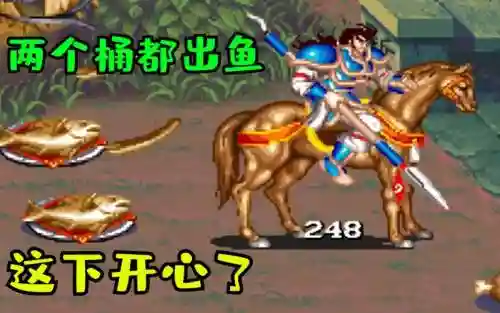 街机三国龙骑70级装备插图