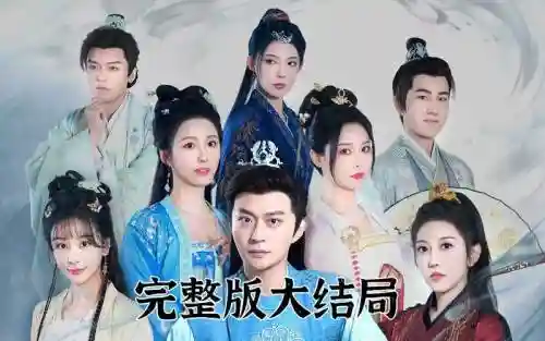 赘婿阵容曝光插图