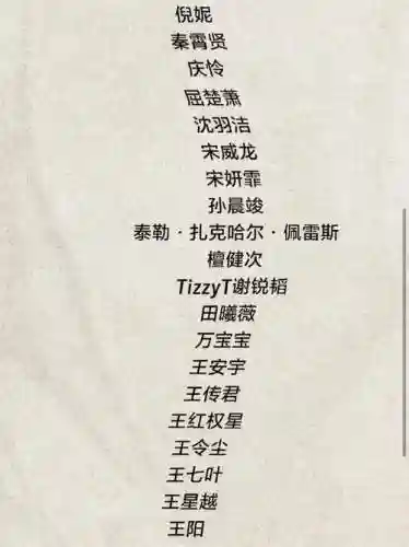 gd盛典阵容_1插图