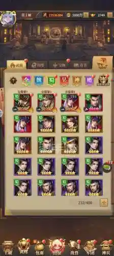 龙将霸业最强阵容搭配插图1