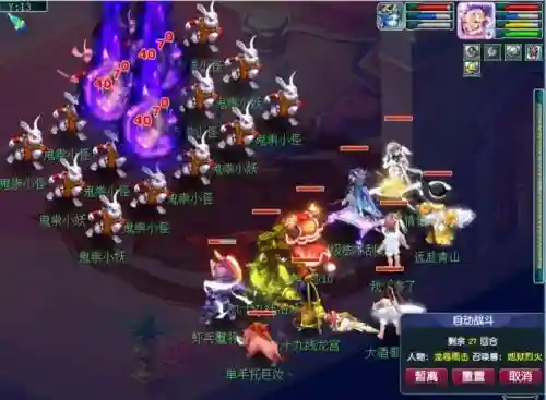 梦幻西游门派闯关有没有女跋墓插图1