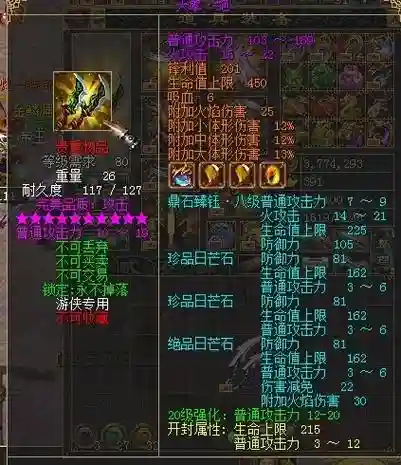 刀剑英雄深绿武器怎么获得插图1