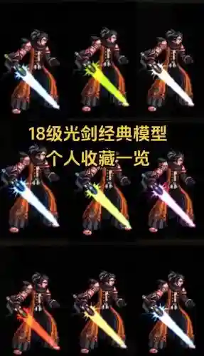 dnf白手切武器插图