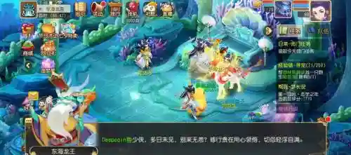 梦幻西游新区玩109龙宫插图1