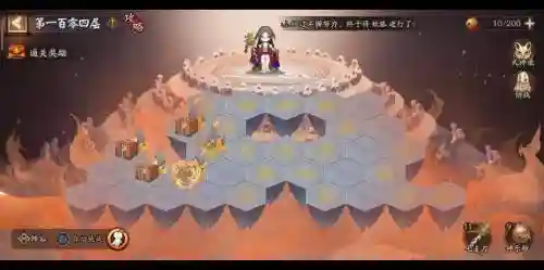 雪峰祭台阵容插图1