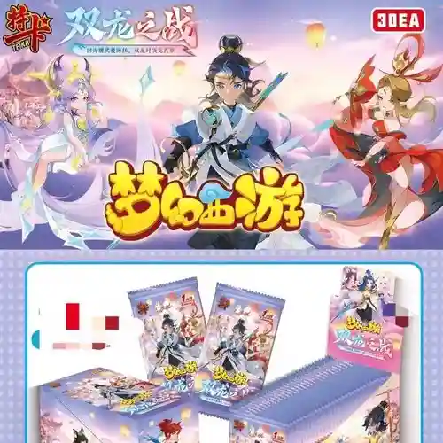 梦幻西游2卡牌怎么玩插图1