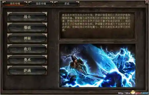 恐怖黎明的技能模拟器插图