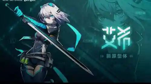 逆战艾希是否有技能插图1