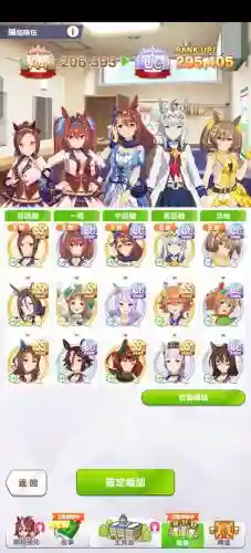 ug阵容搭配插图1
