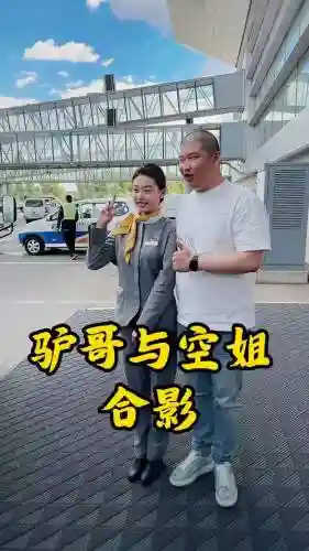 驴家阵容_1插图1