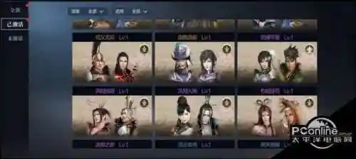 真三国无双新手阵容搭配插图1