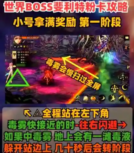 地下城镇深城boos攻略插图
