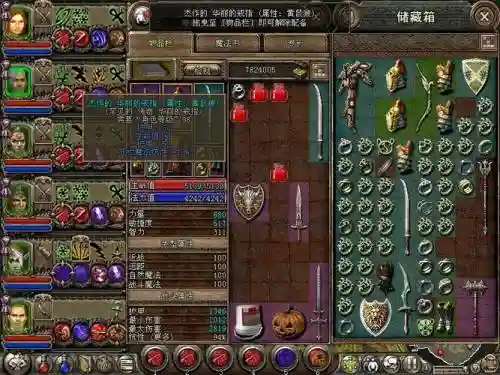 地牢围攻2卡武器插图